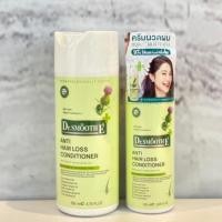 ราคา Dr.SMOOTH E สมูทอี ครีมนวดผม (41015281548)