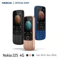 ราคา ราคา พิเศษ Nokia 225 4G หน้าจอ 2.4 นิ้ว เครื่องใหม่ประกันศูนย์1ปี (9714526173)
