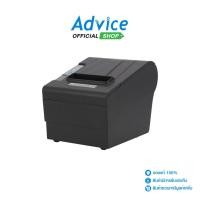 ราคา BETTER Printer Slip BT-8256 - A0134516 (44052634848)