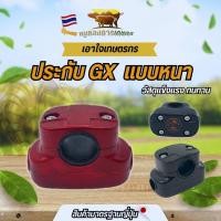ราคา ประกับแฮนด์GX ประกับแฮนด์ตัดหญ้า ปะกับแฮนด์ ปะกับ ประกับแฮนด์คุณภาพดี เครื่องตัดหญ้า (47853030889)