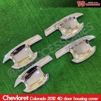 ราคา เบ้ามือเปิดประตู Chevrolet Colorado 2012-2020 สีโครเมียม กันรอยประตู เบ้ามือเปิด เบ้ามือจับ LK (22541784445)