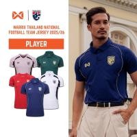ราคา WARRIX เสื้อแข่งฟุตบอลทีมชาติไทย 2025/26 (Player Grade) WA-253FBATH51 (29690525634)