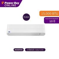 ราคา [จัดส่งพร้อมติดตั้ง] CARRIER แอร์ติดผนัง Copper 11 15000 BTU Inverter รุ่น 42TVEA016 (17294553527)