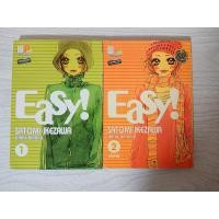 ราคา การ์ตูน Easy! 2 เล่มจบ โดย Satomi Ikezawa (6985030263)