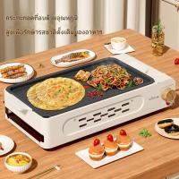 ราคา เตาปิ้งย่างไฟฟ้า เตาปิ้งย่างไร้ควัน เตาปิ้งย่างไฟฟ้า เตาปิ้งย่างบาร์บีคิว เตาปิ้งย่างไฟฟ้า เตาปิ้งย่างบาร์บีคิว (25894455734)