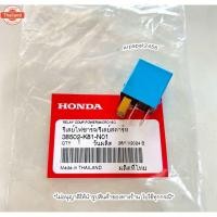 ราคา รีเลย์สตาร์ท Scoopyi year2017 / 5 ขา 38502-K81-N01 แท้ฮอนด้า (41019351262)