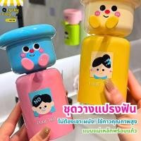 ราคา Lucky กล่องใส่แปรงฟัน สีสันสวยงาม แบบติดผนัง โดยไม่ต้องเจาะ แก้วน้ำเก็บแบบแม่เหล็ก (40708545758)