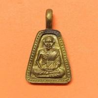 ราคา เหรียญหล่อจอบ หลวงพ่อเงิน วัดบางคลาน จ.พิจิตร รุ่นนี้รวย รวย รวย ปี 2536 เนื้อทองเหลือง สูง 2.2 เซน พร้อมกล่องเดิม (27693940073)