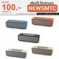 ราคา S815 ลำโพงบลูทูธ Bluetooth Speaker SoundLink Mini (118915895)