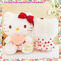 ราคา 30/40CM ตุ๊กตาคิตตี้ Hello Kitty ตุ๊กตาแมวหน้าคิตตี้ ตุ๊กตา (26034907459)