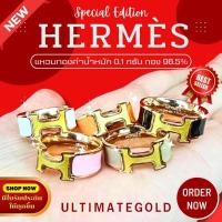 ราคา ⚡️FLASHSALE⚡️[ULTIMATEGOLD] แหวนทองคำแท้96.5% ลาย H และ ซีลีน น้ำหนัก 0.1 กรัม (ขายดีมากๆ) (26053360111)