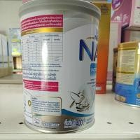 ราคา NAN lactose free ขนาด 400 กรัม exp 07-2022 (10227761389)