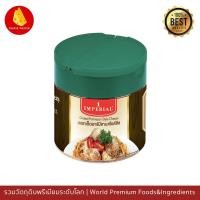 ราคา พาร์เมซานชีส Imperial Grated Parmesan 100 กรัม พาเมซาน (7143389684)