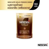 ราคา **โฉมใหม่** เนสกาแฟ โกลด์ กาแฟสำเร็จรูป ฟรีซดราย 180 กรัม กาแฟพี่แจ็ค (56050979022)