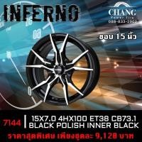 ราคา ล้อแม็กใหม่ INFERNO รุ่น7144 ขอบ 15 นิ้ว 4รู100 15X7.0 BLACK POLISH INNER BLACK จำนวน1ชุด 4วง (13796326527)