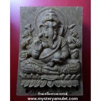 ราคา พระพิฆเณศวร เนื้อว่านน้ำตาล ครูบากฤษณะ สำนักสงฆ์เวฬุวัณ จ.นครราชสีมา (4077565956)