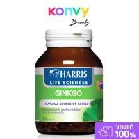ราคา HARRIS Ginkgo 30 Tablets แฮร์ริส ผลิตภัณฑ์เสริมอาหารสกัดจากใบแปะก๊วย. (41461850278)