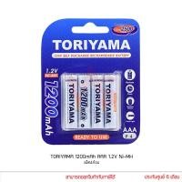 ราคา Toriyama ถ่านชาร์จ AAA 1200mAh 1.2V Ni-MH แพ็ค 4 ก้อน (2504246722)
