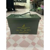 ราคา ลังเหล็กเก็บอุปกรณ์ช่าง ลังเหล็กทหาร (26456761700)