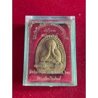 ราคา หลวงปู่โต๊ะ วัดประดู่ฉิมพลี พระปิดตา เนื้อเกสร ปี 2521 ออกวัดศาลาครืน สภาพสวย มีบริการเก็บเงินปลายทาง (28265969165)