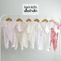 ราคา ชุดหมีเด็กแรกเกิด (ผู้หญิง) แบรนด์Carter's กระดุมหน้า มีถุงมือถุงเท้าในตัว ผ้าCotton100% ผ้านุ่มฟูมาก (21983832945)