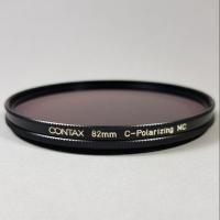 ราคา Filter Contax 82mm CPL PL MC C-Polarizing ฟิลเตอร์ (7739245423)