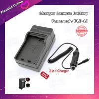ราคา ที่ชาร์จแบตกล้อง Charger Camera Battery Panasonic DMW-BLD10 (2in1 Charger) ชาร์จได้ทั้งไฟบ้านและไฟรถ รับประกัน 1 ปี (24380581195)