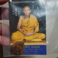 ราคา พระสวย ตรงรูป เหรียญหลวงพ่อ หลังนางกวัก + ภาพหลวงพ่อเพี้ยน ของเก่าเก้บมาอย่างดีเดิม (24567740420)
