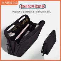 ราคา เหมาะสําหรับ Apple คอมพิวเตอร์ Charger Storage Bag Capacitive Pen Mouse mac Notebook Power Adapter Storage Bag (45155853498)