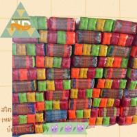 ราคา หมอนขิด(1ใบ)*คละสีคละลายยัดนุ่นแท้ (40613123704)