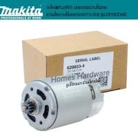 ราคา อะไหล่ makita มอเตอร์สว่านไร้สาย มอเตอร์สว่านไขควงไร้สาย 10.8โวลต์ รุ่น DF330DWE DC มอเตอร์ #629853-4 (22 R0225 F) (25906081850)