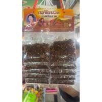 ราคา น้ำพริกลาบแม่จันนวล ของฝากจากพะเยา (26772345885)