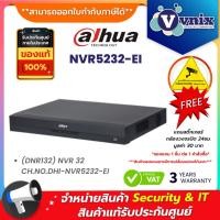 ราคา Dahua NVR5232-EI NVR WizSense 32ช่อง 2SATA By Vnix Group (22582076300)