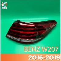 ราคา Benz W207 ไฟท้ายไฟท้ายด้านหลังโคมไฟด้านหลัง (27294270877)
