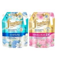 ราคา Fineline ไฟน์ไลน์ น้ำยาปรับผ้านุ่มสูตรเข้มข้นพิเศษ พลัส ขนาด 1000 มล. (29136203453)