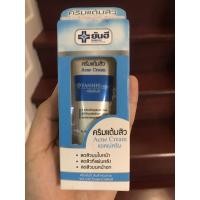 ราคา ยันฮี ครีมแต้มสิว  (Yanhee Acne Cream) ขนาด 10 g (6748715214)