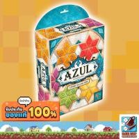 ราคา [ของแท้] Azul: Summer Pavilion [Mini] Board Game (28152965198)