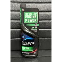ราคา CALTEX Techron D Concentrate น้ำยาทำความสะอาดระบบเชื้อเพลิงดีเซล ขนาด 0.473 ลิตร (16270259760)
