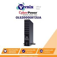 ราคา OLS2000ERT2UA 2000VA/1800W Rack Online UPS By Vnix Group (23071950919)