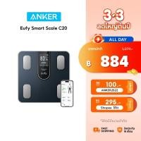 ราคา Anker Eufy Smart Scale C20 เครื่องชั่งน้ำหนัก จอ TFT ขนาด 3.36" วัดค่าสุขภาพ 16 รายการ ฟังก์ชั่นโมเดล 3D ซิงค์ข้อมูล App (25978567396)