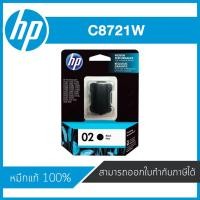 ราคา HP 02 Black ตลับหมึกอิงค์เจ็ท สีดำ ของแท้ Black Inkjet Cartridge (C8721W) (7111655205)