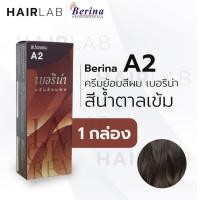 ราคา พร้อมส่ง - Berina A2 เบอริน่า A2 สีย้อมผม สีน้ำตาลเข้ม ยาย้อมผม ปิดผมหงอก ปิดผมขาว ครีมเปลี่ยนสีผม ราคาถูก (4978395212)