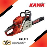 ราคา KAWA เลื่อยยนต์ รุ่น 5803 (KAWA Power Chainsaw Model 5803) (27086623611)