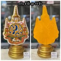 ราคา ตั้งโต๊ะ/สัญลักษณ์พระราชพิธีมหามงคลเฉลิมพระเกียรติ วาระเฉลิมพระชนมพรรษาครบ 7 รอบ 5 ธันวาคม 2554 ในหลวง รัชกาลที่ 9 ฝ (50654368678)