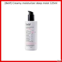 ราคา [Belif] ครีมมอยเจอร์ไรเซอร์ Deep moist 125ml / Korean Moisturizer / Deep Moisture / ของแท้ 100% โดย nanya (54904623136)