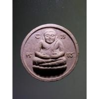 ราคา Antig on Shopee 4152 พระสังกัจจายน์เนื้อผงจันทร์ลอย หลวงพ่อสาคร วัดหนองกรับ อำเภอบ้านค่าย จังหวัดระยอง สร้างปี 2549 (20490872353)