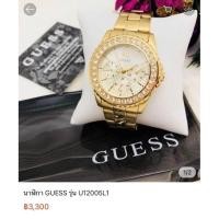 ราคา นาฬิกา GUESS รุ่น U12005L1 แท้มือสองจ้า (20422684684)