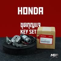 ราคา สวิทกุญแจเวฟ125 iหน้าแหลมเวฟ 125S,R แท้ศูนย์ (ดอกสีเทา) 35010-KPH-Y00 (25942379980)