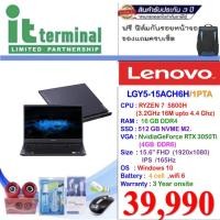ราคา NOTEBOOK (โน้ตบุ๊ค) LENOVO LEGION 5 15ACH6-82JW001PTA (7693957732)