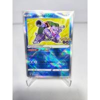 ราคา เรเดียนต์คาเม็กซ์ - Pokemon Card TCG (23780549755)